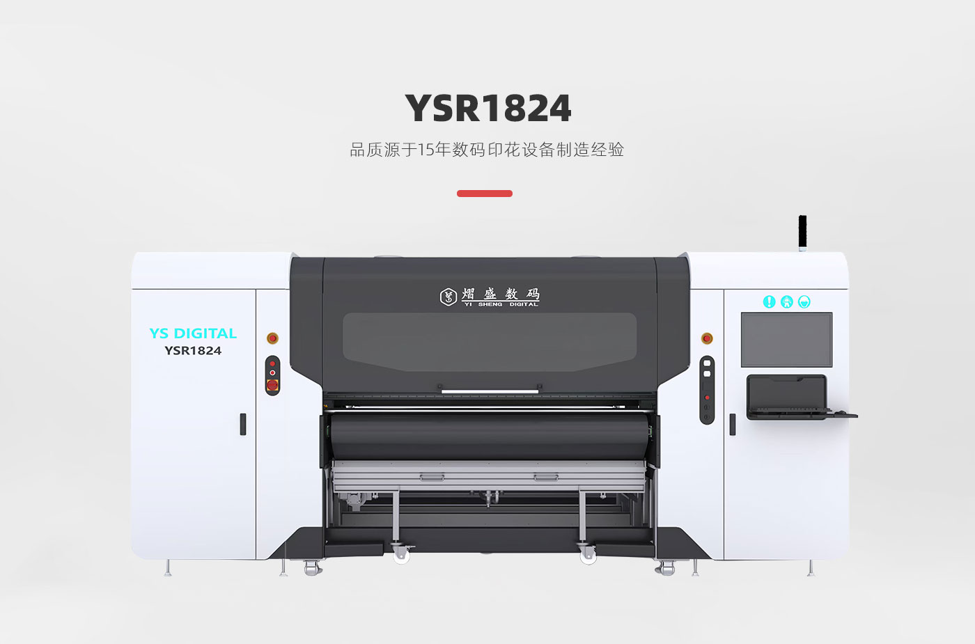 ysr1824.jpg