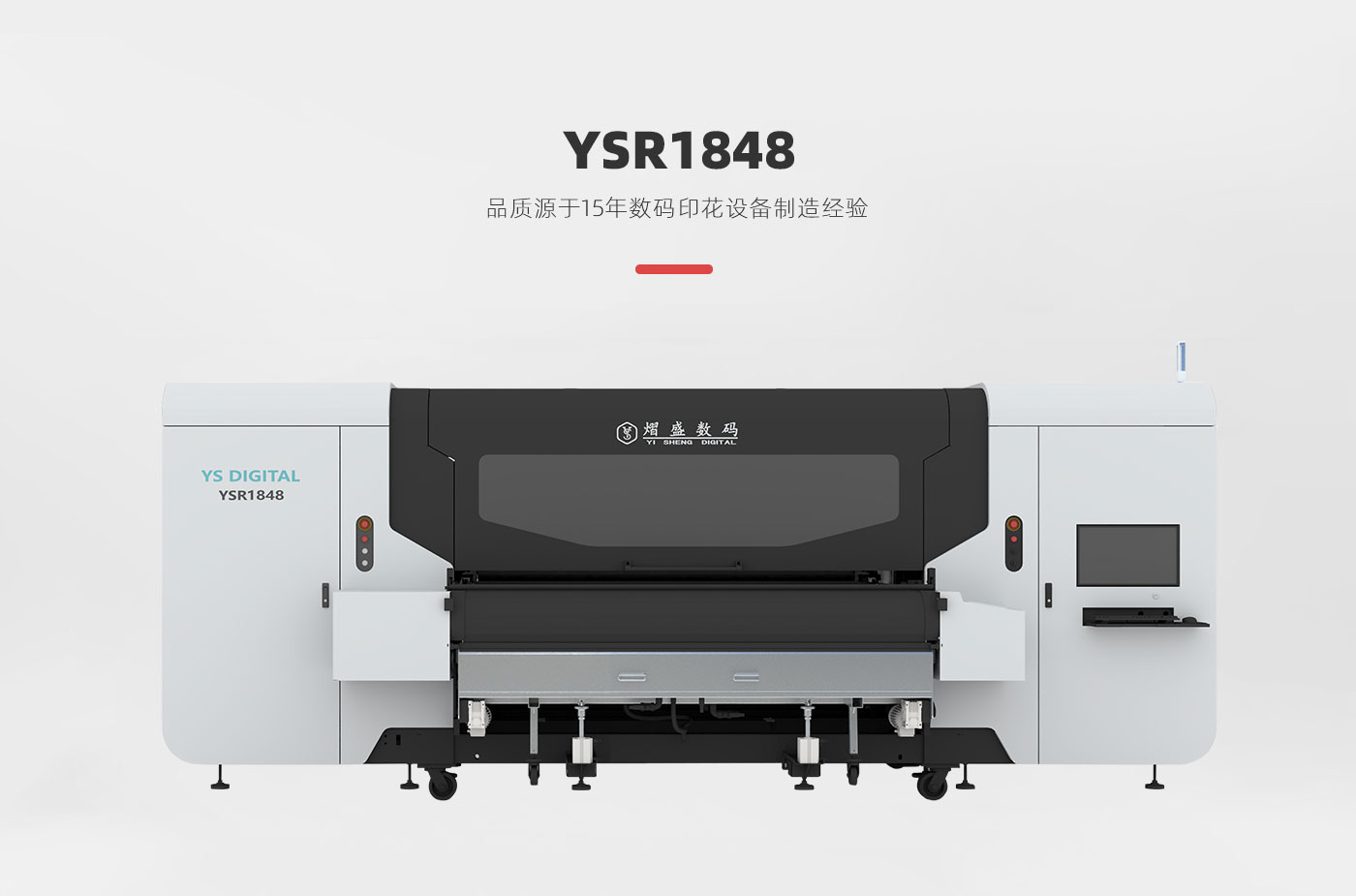 ysr1848.jpg