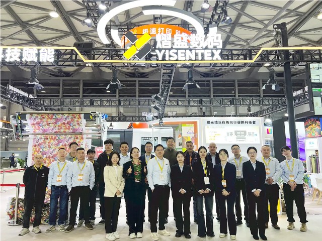 织动未来，载誉而归！熠盛数码上海国际纺织工业展圆满收官_4.jpg