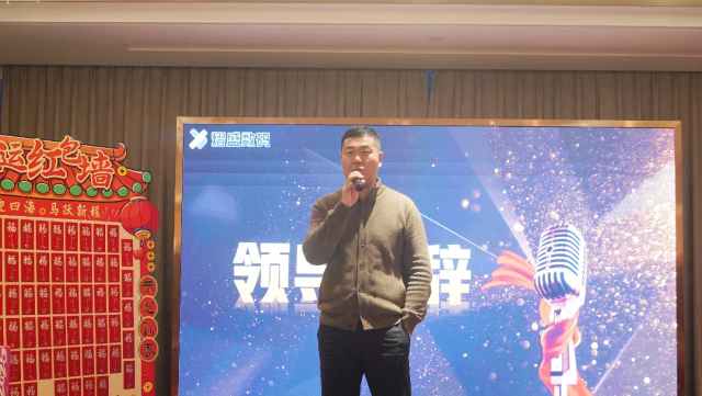 圆满落幕凝心聚力赴新程,这场盛会藏着我们所有的热爱与期许!_8.jpg 圆满落幕凝心聚力赴新程,这场盛会藏着我们所有的热爱与期许!_8.jpg