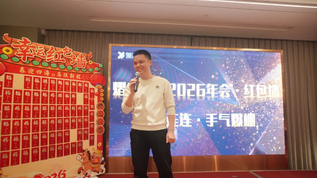 圆满落幕凝心聚力赴新程,这场盛会藏着我们所有的热爱与期许!_2.jpg 圆满落幕凝心聚力赴新程,这场盛会藏着我们所有的热爱与期许!_2.jpg