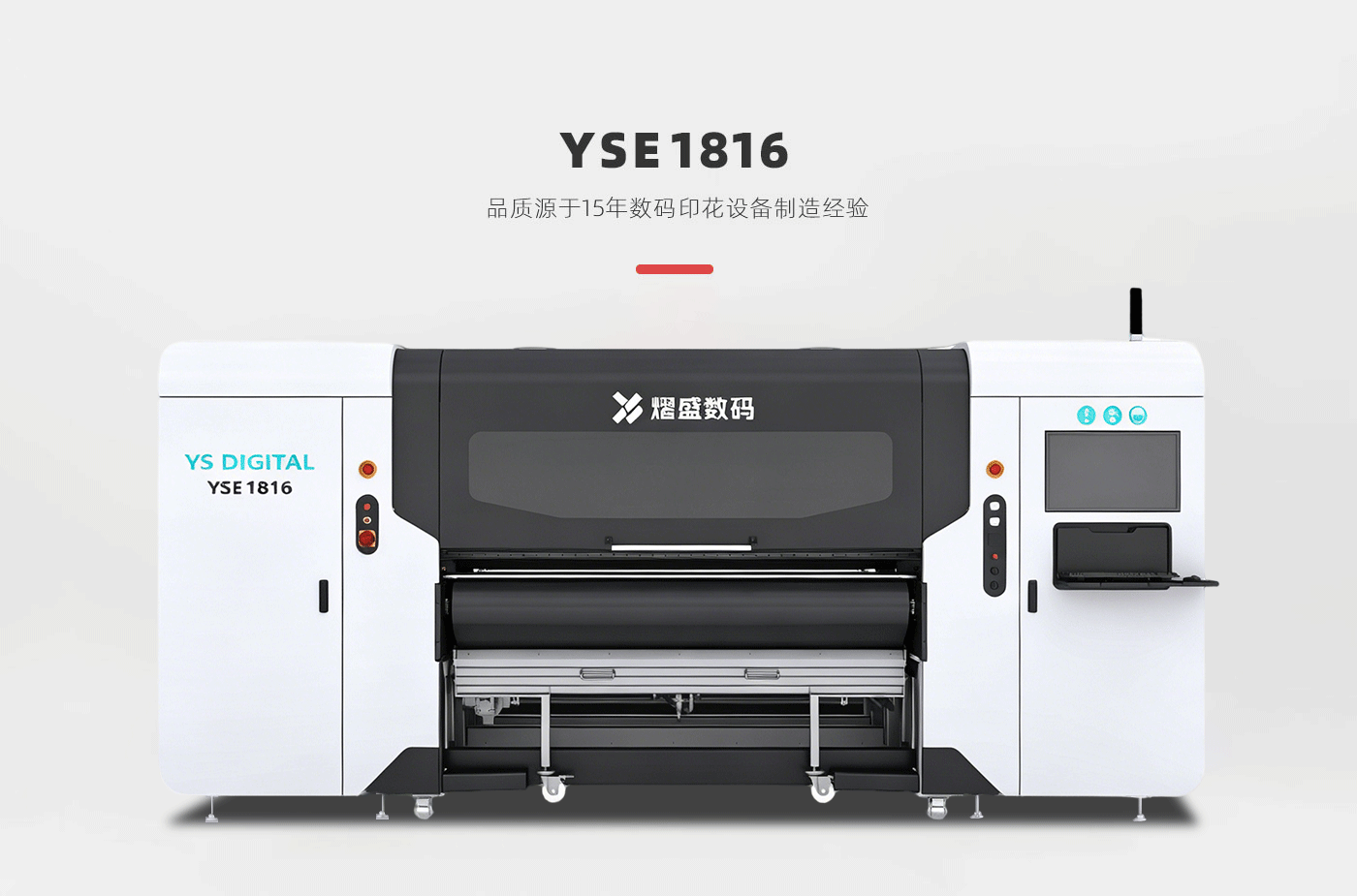 YSE1816.png