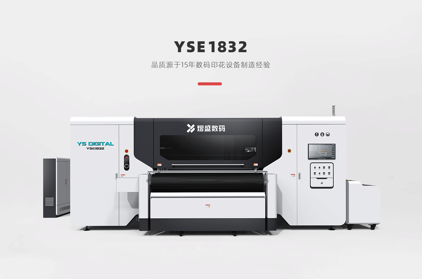 YSE1832.png